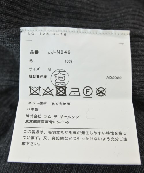 JUNYA WATANABE ジュンヤワタナベ ニット・セーター レディース 【古着】【中古】_3