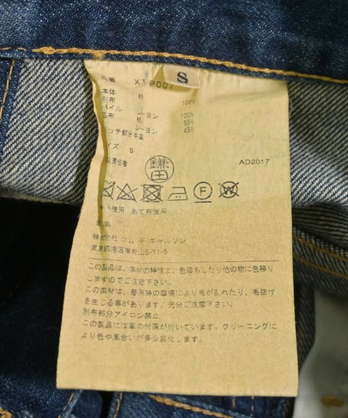 JUNYA WATANABE ジュンヤワタナベ デニムパンツ レディース 【古着】【中古】_3