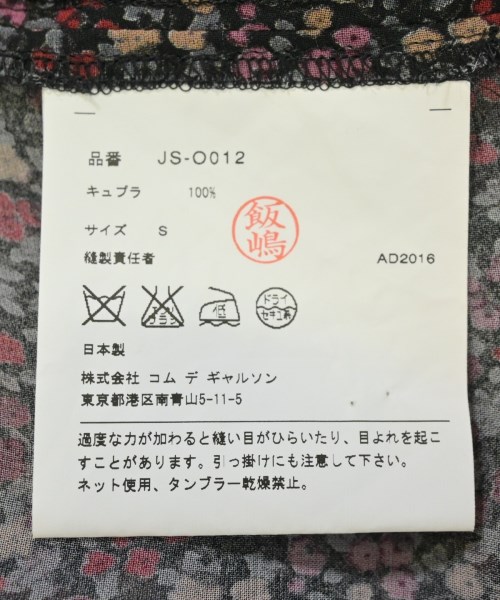 JUNYA WATANABE ジュンヤワタナベ ワンピース レディース 【古着】【中古】_3