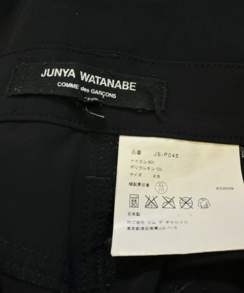 JUNYA WATANABE ジュンヤワタナベ クロップドパンツ レディース 【古着