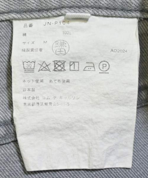 JUNYA WATANABE ジュンヤワタナベ デニムパンツ レディース 【古着】【中古】_3