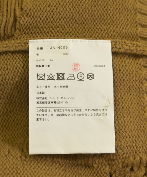JUNYA WATANABE ジュンヤワタナベ ニット・セーター レディース 【古着】【中古】_3