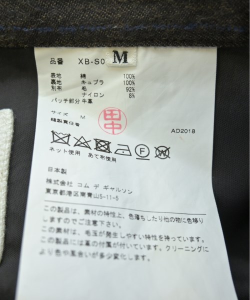 JUNYA WATANABE ジュンヤワタナベ ロング・マキシ丈スカート レディース 【古着】【中古】