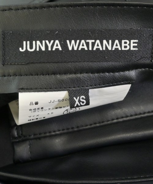 JUNYA WATANABE ジュンヤワタナベ ロング・マキシ丈スカート レディース 【古着】【中古】_2