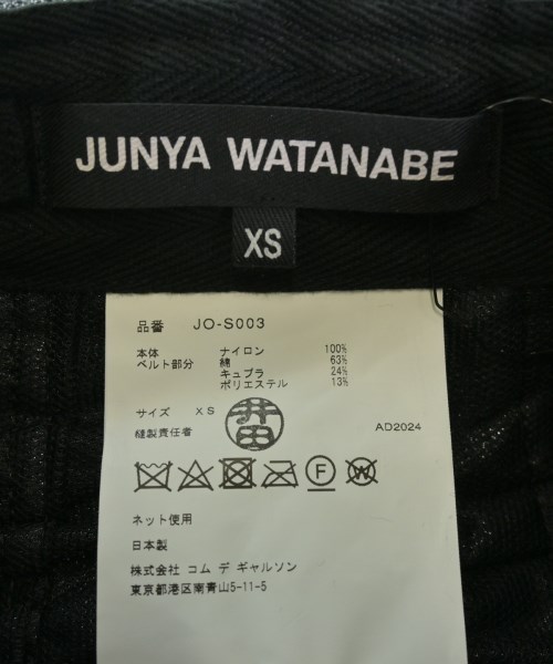 JUNYA WATANABE ジュンヤワタナベ ひざ丈スカート レディース 【古着】【中古】
