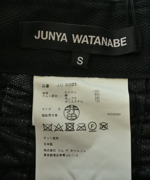 JUNYA WATANABE ジュンヤワタナベ ひざ丈スカート レディース 【古着】【中古】