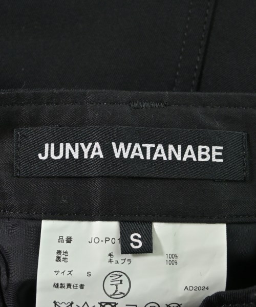 JUNYA WATANABE ジュンヤワタナベ カーゴパンツ レディース 【古着】【中古】_2