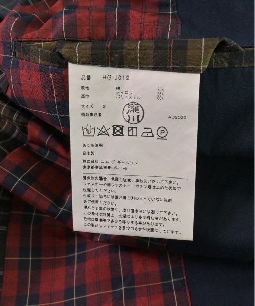 COMME des GARCONS HOMME コムデギャルソンオム カジュアルジャケット メンズ 【古着】【中古】の通販は