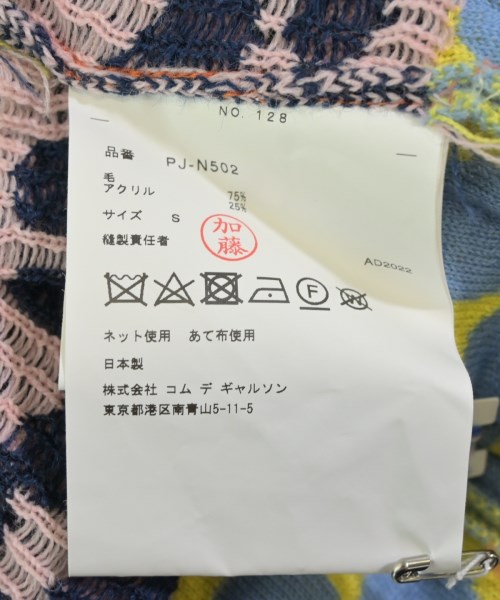 COMME des GARCONS HOMME PLUS コムデギャルソンオムプリュス ニット・セーター メンズ 【古着】【中古】