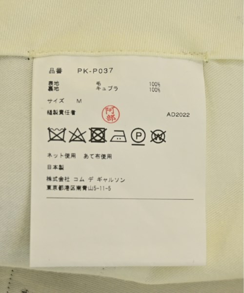 COMME des GARCONS HOMME PLUS コムデギャルソンオムプリュス パンツ（その他） メンズ 【古着】【中古】