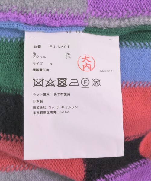 COMME des GARCONS HOMME PLUS コムデギャルソンオムプリュス ニット・セーター メンズ 【古着】【中古】_3