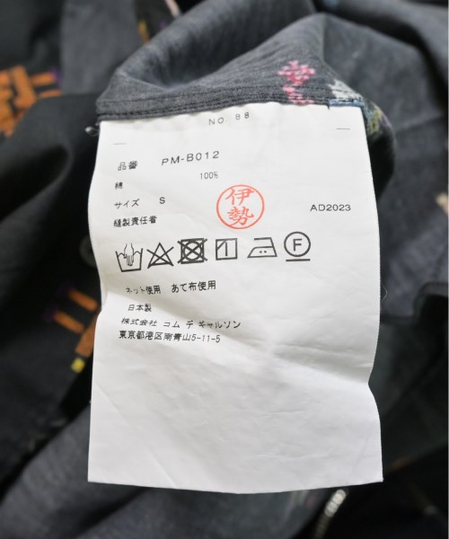 COMME des GARCONS HOMME PLUS コムデギャルソンオムプリュス カジュアルシャツ メンズ 【古着】【中古】の通販は