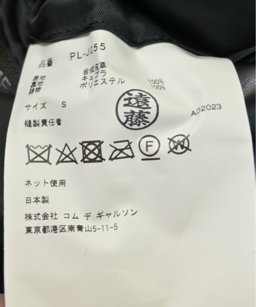 COMME des GARCONS HOMME PLUS コムデギャルソンオムプリュス カジュアルジャケット メンズ 【古着】【中古】_3