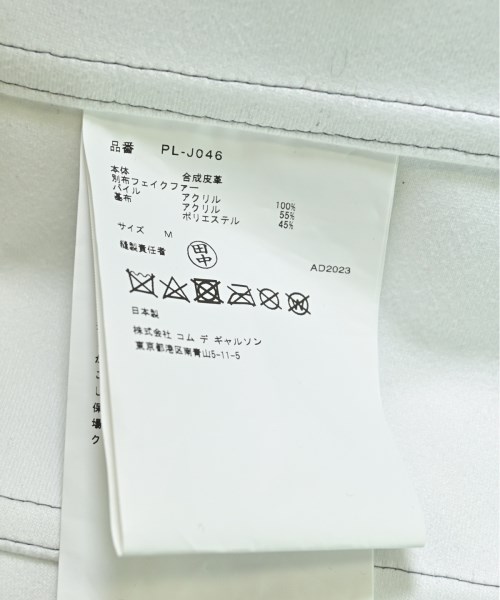 COMME des GARCONS HOMME PLUS コムデギャルソンオムプリュス カジュアルジャケット メンズ 【古着】【中古】_3