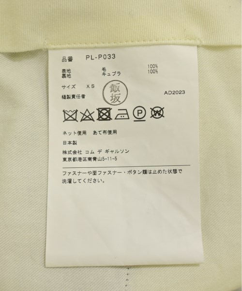 COMME des GARCONS HOMME PLUS コムデギャルソンオムプリュス パンツ（その他） メンズ 【古着】【中古】_3