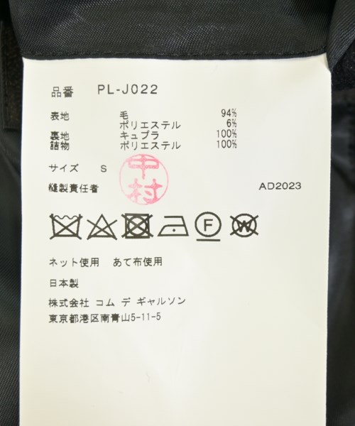 COMME des GARCONS HOMME PLUS コムデギャルソンオムプリュス コート メンズ 【古着】【中古】