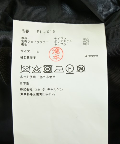 COMME des GARCONS HOMME PLUS コムデギャルソンオムプリュス チェスターコート メンズ 【古着】【中古】_3