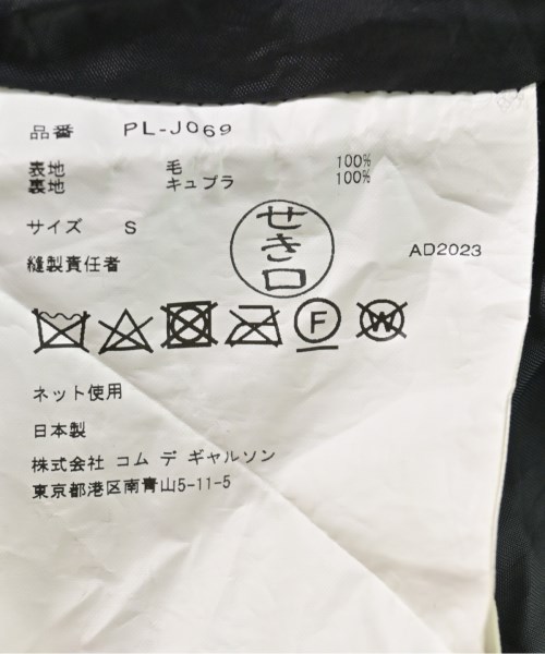 COMME des GARCONS HOMME PLUS コムデギャルソンオムプリュス ブルゾン メンズ 【古着】【中古】_3