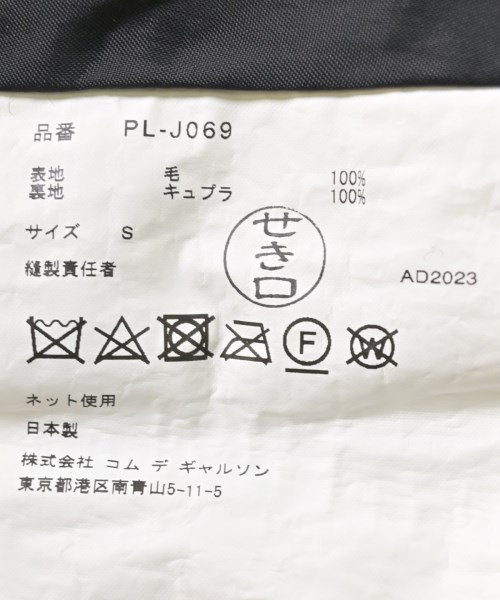COMME des GARCONS HOMME PLUS コムデギャルソンオムプリュス ブルゾン メンズ 【古着】【中古】_3