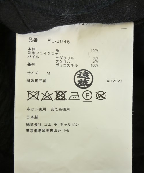 COMME des GARCONS HOMME PLUS コムデギャルソンオムプリュス チェスターコート メンズ 【古着】【中古】_3