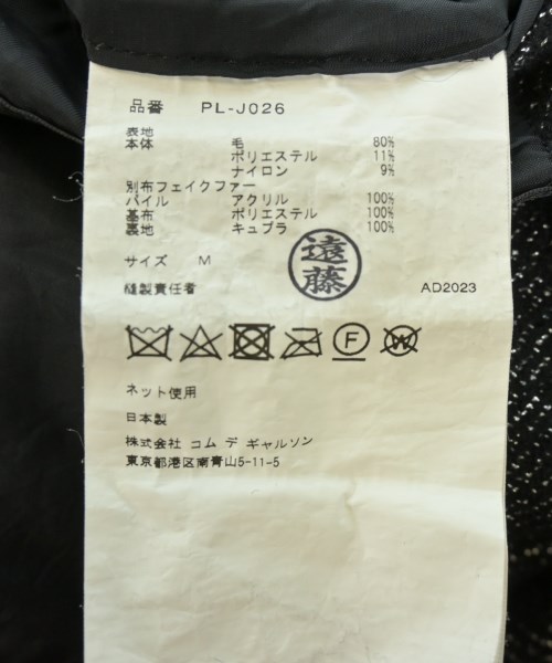 COMME des GARCONS HOMME PLUS コムデギャルソンオムプリュス チェスターコート メンズ 【古着】【中古】_3