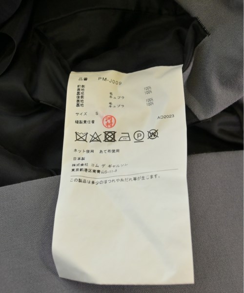 COMME des GARCONS HOMME PLUS コムデギャルソンオムプリュス テーラードジャケット メンズ 【古着】【中古】