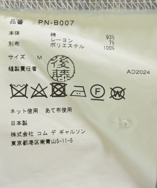 COMME des GARCONS HOMME PLUS コムデギャルソンオムプリュス カジュアルシャツ メンズ 【古着】【中古】_3