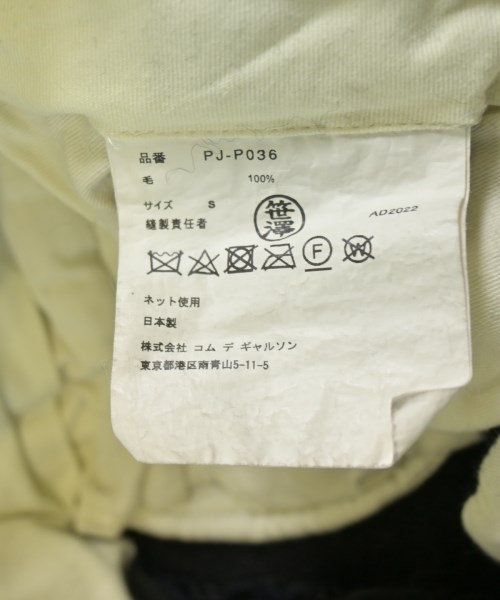 COMME des GARCONS HOMME PLUS コムデギャルソンオムプリュス パンツ（その他） メンズ 【古着】【中古】_3