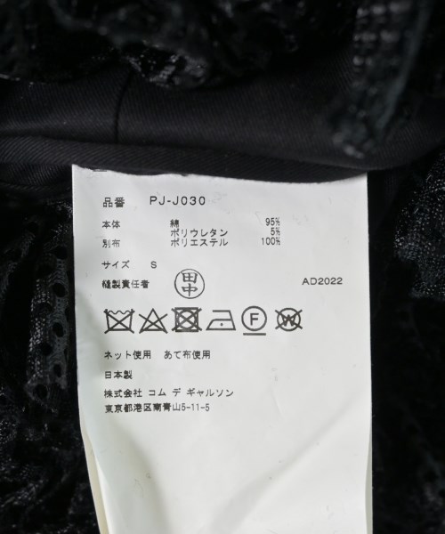 COMME des GARCONS HOMME PLUS コムデギャルソンオムプリュス コート（その他） メンズ 【古着】【中古】_3