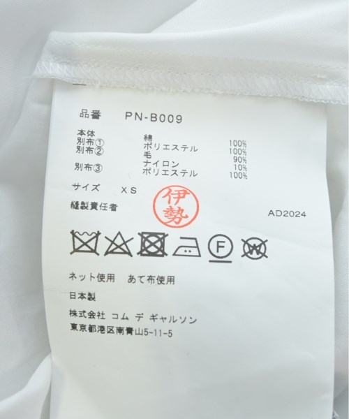 COMME des GARCONS HOMME PLUS コムデギャルソンオムプリュス カジュアルシャツ メンズ 【古着】【中古】