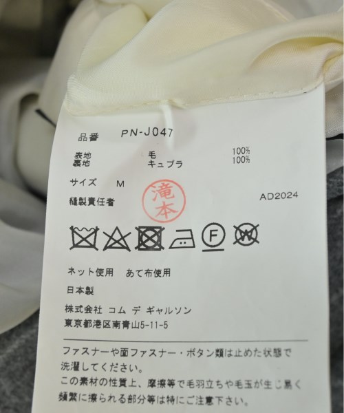 COMME des GARCONS HOMME PLUS コムデギャルソンオムプリュス カジュアルジャケット メンズ 【古着】【中古】_3