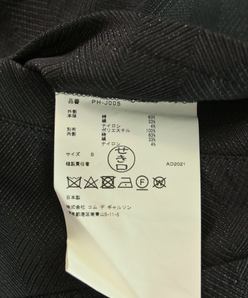 COMME des GARCONS HOMME PLUS コムデギャルソンオムプリュス ブルゾン メンズ 【古着】【中古】_3