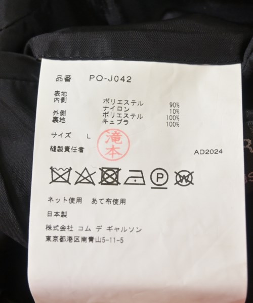 COMME des GARCONS HOMME PLUS コムデギャルソンオムプリュス コート メンズ 【古着】【中古】