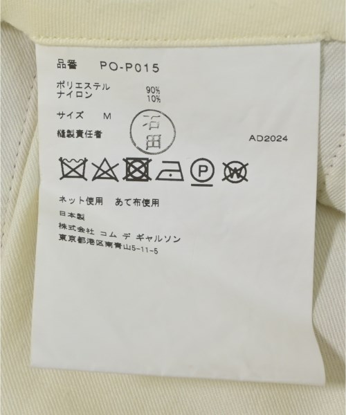 COMME des GARCONS HOMME PLUS コムデギャルソンオムプリュス ショートパンツ メンズ 【古着】【中古】_3