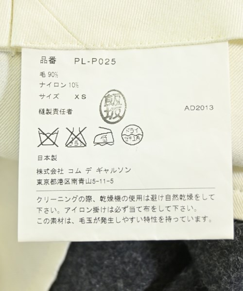 COMME des GARCONS HOMME PLUS コムデギャルソンオムプリュス パンツ（その他） メンズ 【古着】【中古】_3