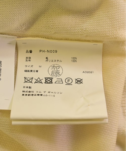 COMME des GARCONS HOMME PLUS コムデギャルソンオムプリュス カーディガン レディース 【古着】【中古】_3
