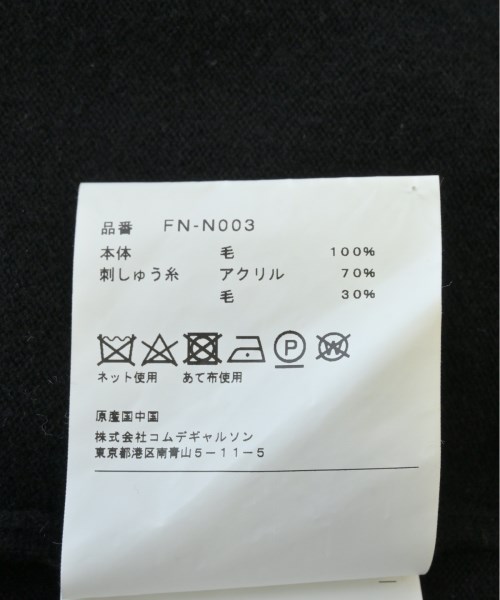 COMME des GARCONS SHIRT コムデギャルソンシャツ ニット・セーター メンズ 【古着】【中古】_3