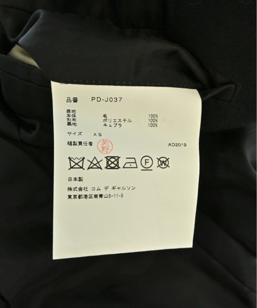 COMME des GARCONS HOMME PLUS コムデギャルソンオムプリュス テーラードジャケット メンズ 【古着】【中古】