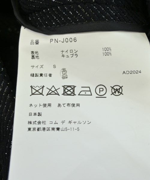 COMME des GARCONS HOMME PLUS コムデギャルソンオムプリュス チェスターコート メンズ 【古着】【中古】_3