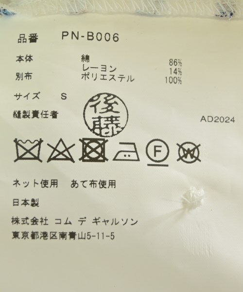 COMME des GARCONS HOMME PLUS コムデギャルソンオムプリュス カジュアルシャツ メンズ 【古着】【中古】_3