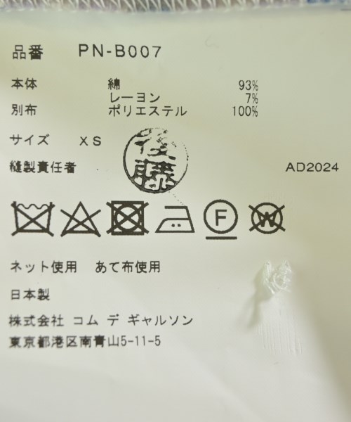 COMME des GARCONS HOMME PLUS コムデギャルソンオムプリュス カジュアルシャツ メンズ 【古着】【中古】
