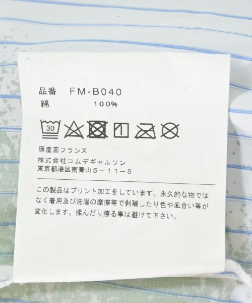COMME des GARCONS SHIRT コムデギャルソンシャツ カジュアルシャツ メンズ 【古着】【中古】