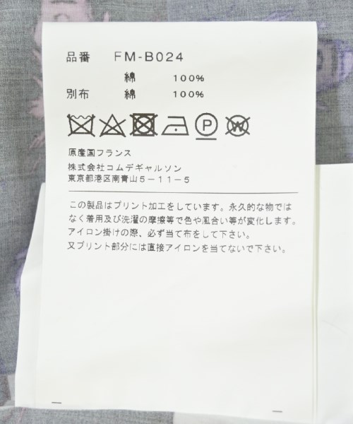 COMME des GARCONS SHIRT コムデギャルソンシャツ カジュアルシャツ メンズ 【古着】【中古】_3