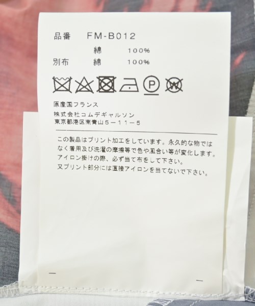 COMME des GARCONS SHIRT コムデギャルソンシャツ カジュアルシャツ メンズ 【古着】【中古】
