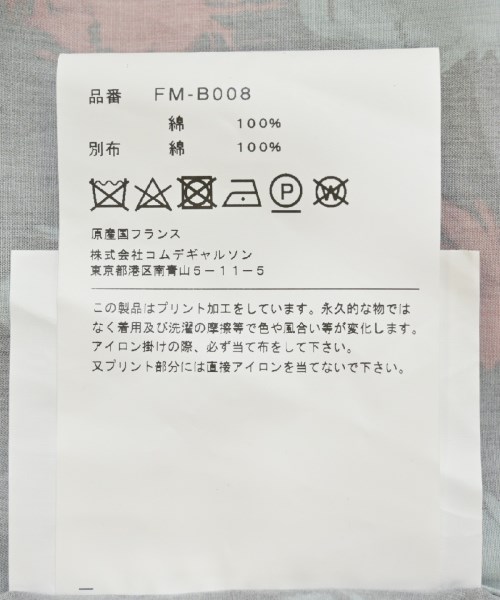 COMME des GARCONS SHIRT コムデギャルソンシャツ カジュアルシャツ メンズ 【古着】【中古】_3