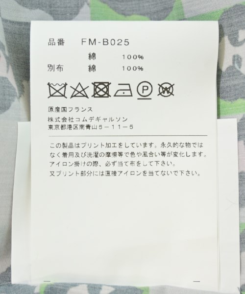 COMME des GARCONS SHIRT コムデギャルソンシャツ カジュアルシャツ メンズ 【古着】【中古】_3