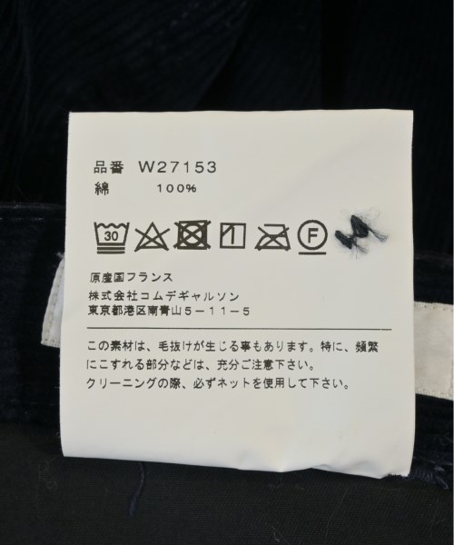 COMME des GARCONS SHIRT コムデギャルソンシャツ パンツ（その他） メンズ 【古着】【中古】