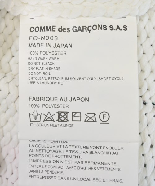 COMME des GARCONS SHIRT コムデギャルソンシャツ ニット・セーター メンズ 【古着】【中古】