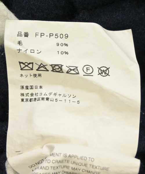 COMME des GARCONS SHIRT コムデギャルソンシャツ パンツ（その他） メンズ 【古着】【中古】_3
