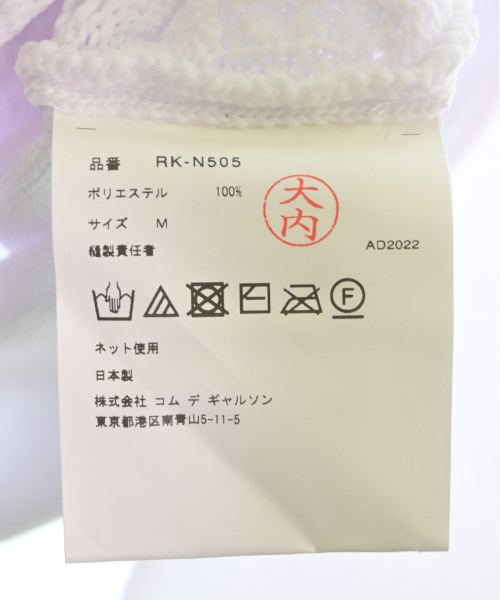 COMME des GARCONS COMME des GARCONS コムデギャルソンコムデギャルソン ニット・セーター レディース 【古着】【中古】